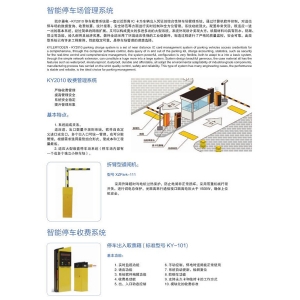 汽車專業(yè)升降機(jī)類停車設(shè)備（PQS）