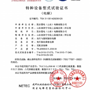 資質(zhì)榮譽